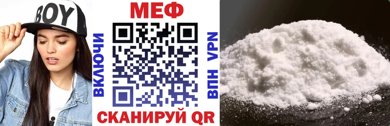 Купить А ПВП  Каннабис  Кокаин  Псилоцибиновые грибы  ГАШИШ  Мефедрон  Сургут