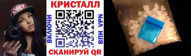 Купить  Сургут  АМФЕТАМИН 97% 