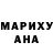 Кодеин Purple Drank CryptoFem