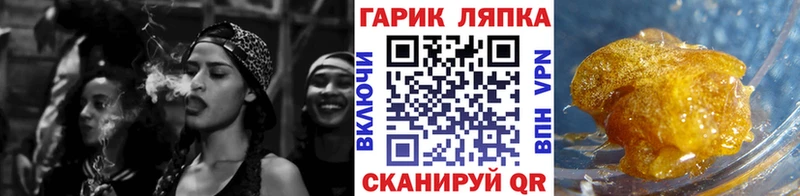 Купить закладки Сургут Гашиш ice o lator