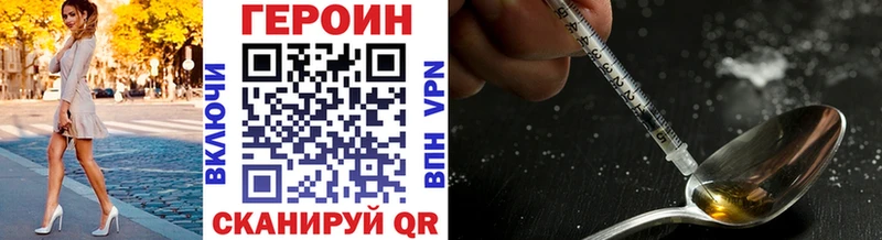 Купить закладки  Сургут  ГЕРОИН Афган 