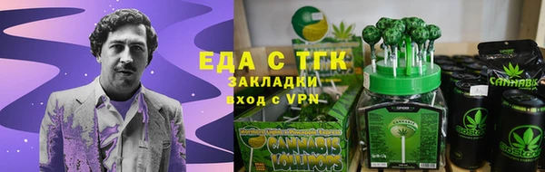 2c-b Магас