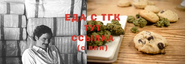 2c-b Магас