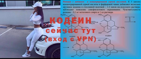 амфетамин Майский