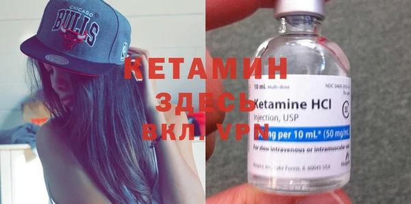амфетамин Майский