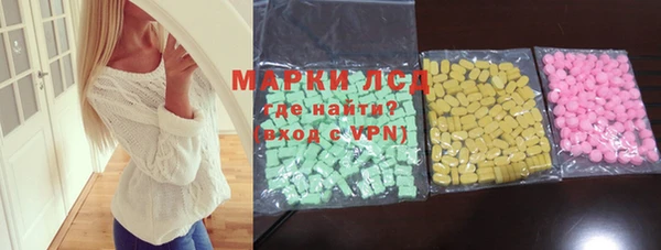 амфетамин Майский