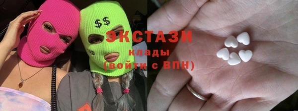 2c-b Магас
