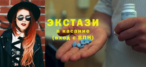 амфетамин Майский