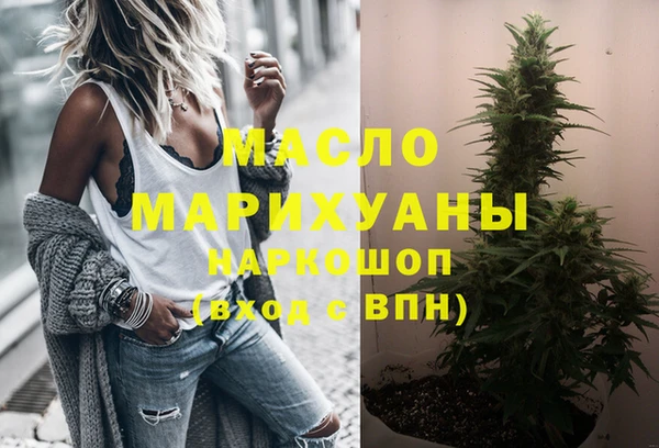 2c-b Магас