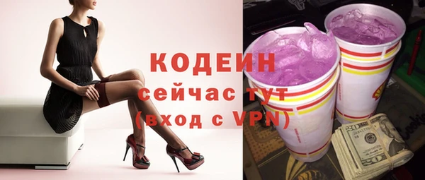 амфетамин Майский