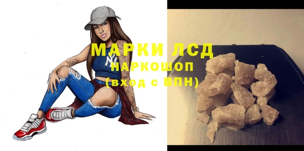 амфетамин Майский