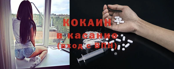 амфетамин Майский