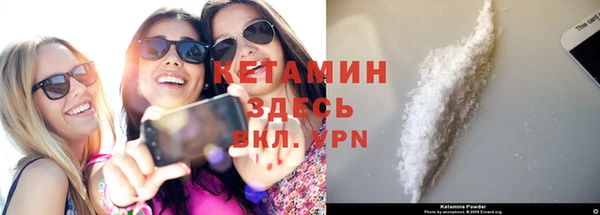 амфетамин Майский