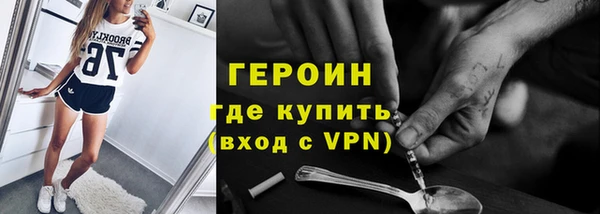 2c-b Магас