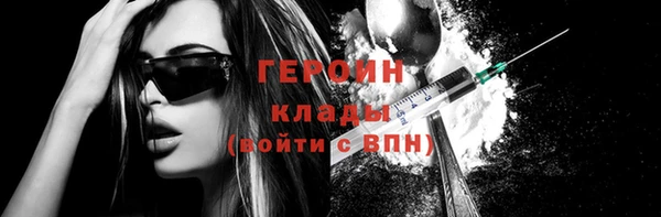 2c-b Магас