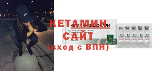 амфетамин Майский