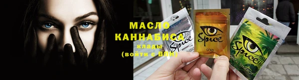 амфетамин Майский
