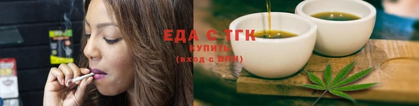 амфетамин Майский