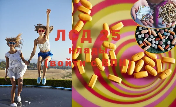 скорость Магадан