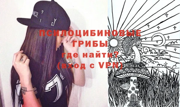 2c-b Магас
