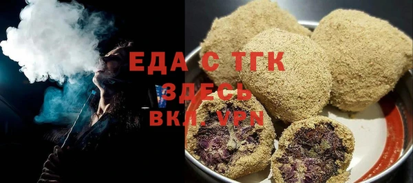 амфетамин Майский