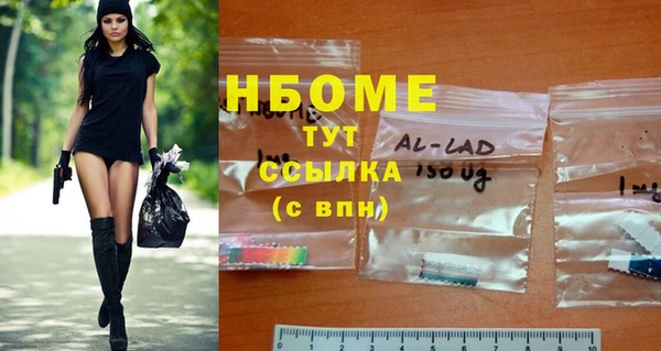 амфетамин Майский