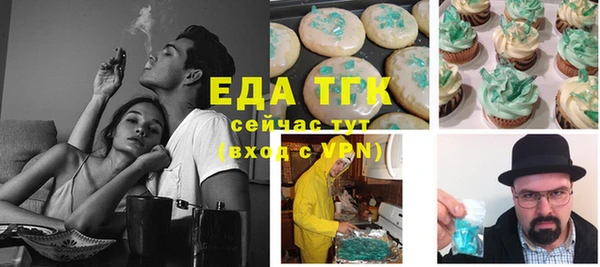 амфетамин Майский
