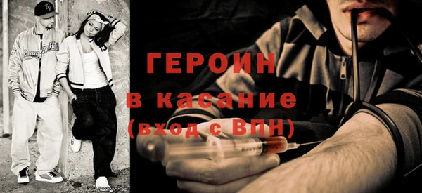 амфетамин Майский