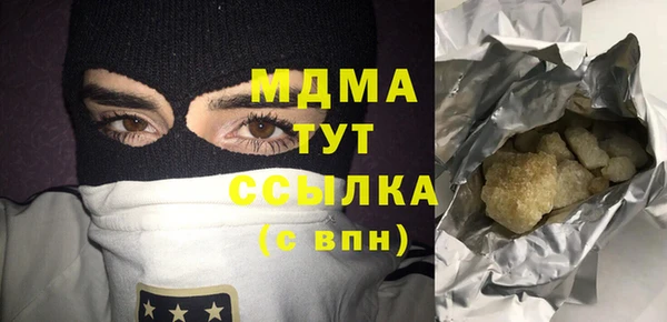 2c-b Магас