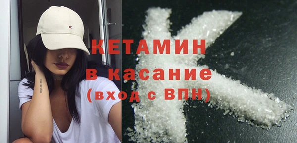 2c-b Магас