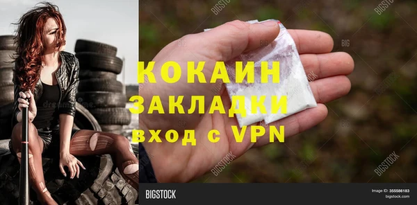 скорость Магадан