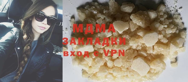 скорость Магадан