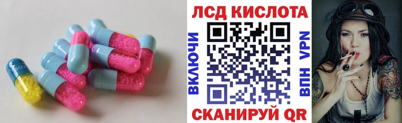 Купить где  Сургут  ЛСД экстази ecstasy 
