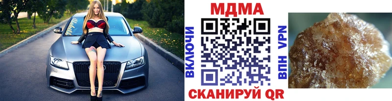 МДМА кристаллы  Купить  Сургут 