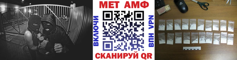 Метамфетамин мет  Купить где  Сургут 
